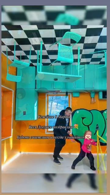 ♥️✨

#дети #игрыдлядетей #family #любовь #тепло #vlog #love #праздник #счастьеесть