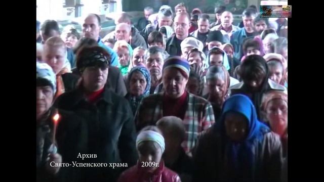 2009 Великопостная Триодь г.Тихорецк