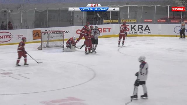 ИЖСТАЛЬ vs КРИСТАЛЛ 2007г.р. 30.09.23