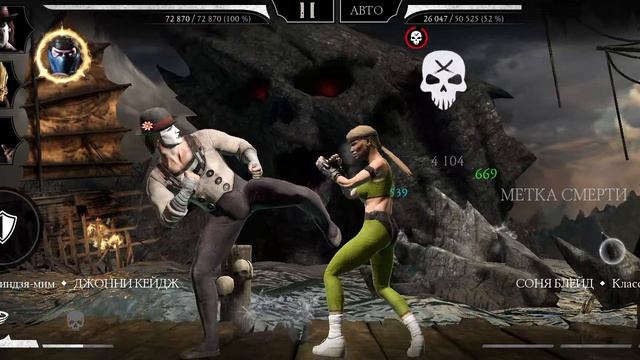Mortal Kombat mobile/Мортал Комбат мобайл/Башня Сирай Рю битвы 100-104