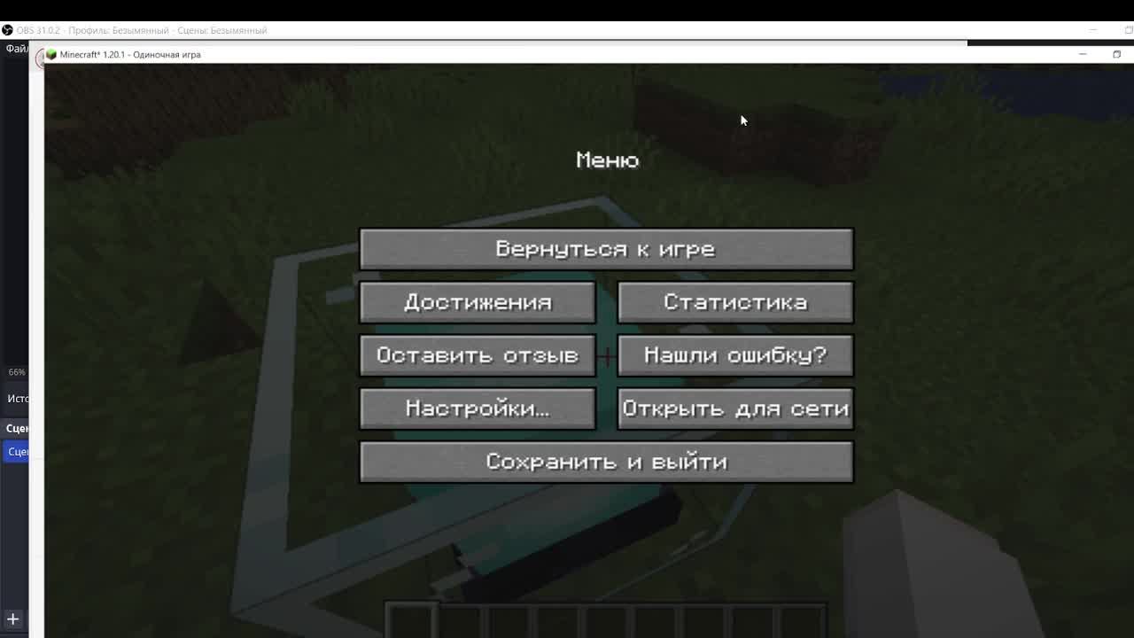 Играем в Майнкрафт, делаем домик для бабушки и дедушки