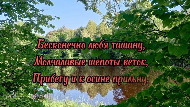 Босиком