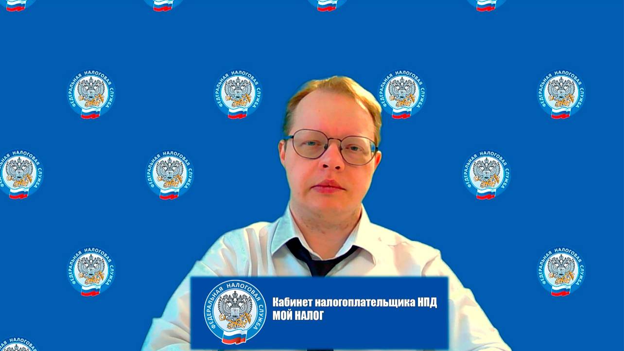 Мой Налог - Как стать самозанятым или налогоплательщиком на профессиональный доход?