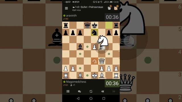 В конце оба короля на е2! Играем в шахматы на lichess.org по минутке! #30