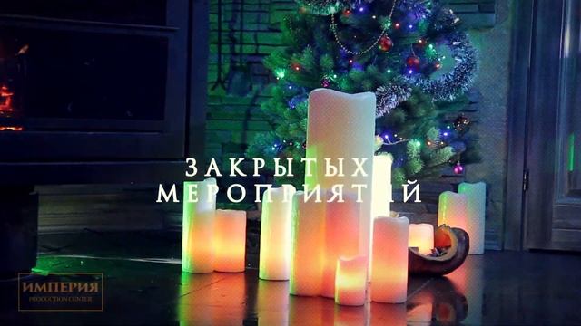Продюсерский центр Империя