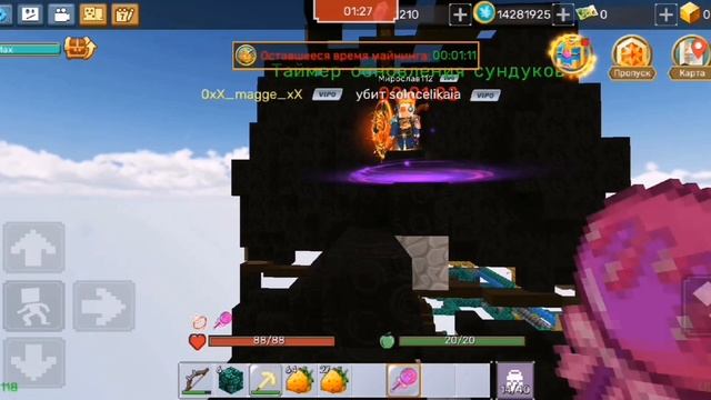 Драгоценный камень 2 LVL