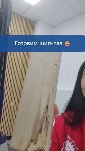 Сидим с долбёжным станком, готовим шип-паз