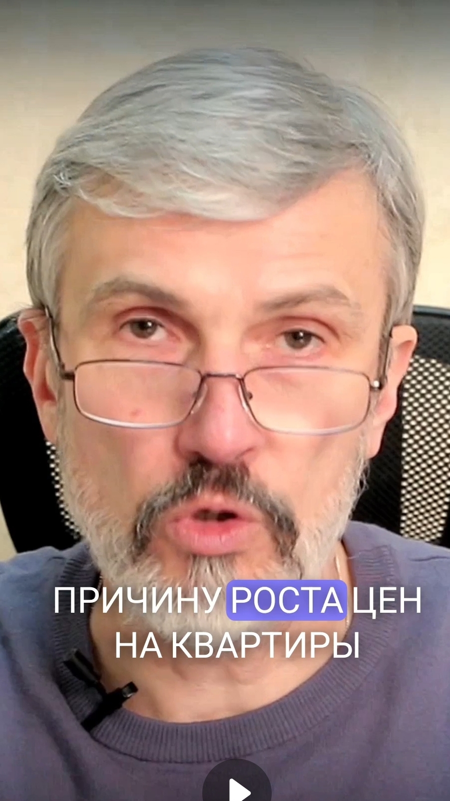 Комиссия расследует рост цен на недвижимость, кто виноват: банка, застройщик, государство? #цены