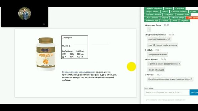 Актуальная продукция Ersag — залог вашей жизни без химии, часть 1