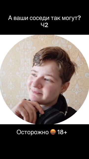 А ваши соседи так могут? ч2
