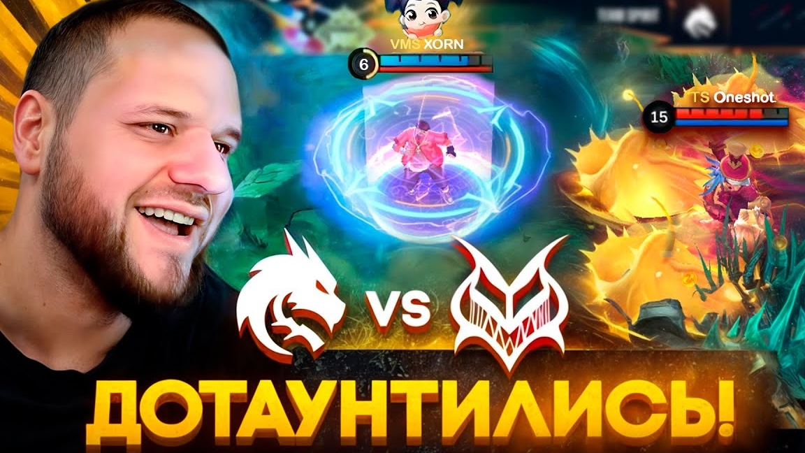 РАЗНОС ТАУНТЕРОВ ОТ TEAM SPIRIT VS TEAM VAMOS - Mobile Legends