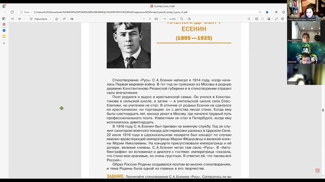 8лит 6мар