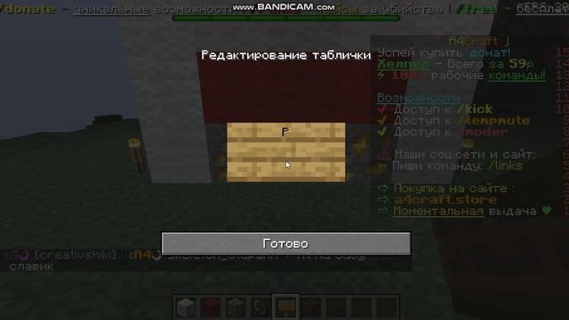 Я СТАЛ АДМИНОМ НА СЕРВЕРЕ?! ПРИЗВАЛ ЛУКАСА!!!