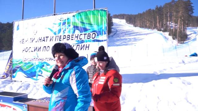 Чемпионат и Первенство России по горнолыжному спорту (спорт ЛИН)