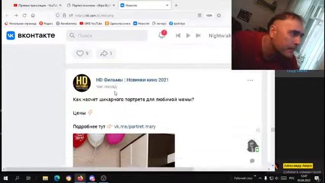 новости вк шахматы дс 03.04.22