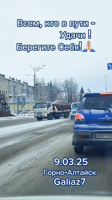 Берегите Себя! Храни Всех Бог!🙏🏻