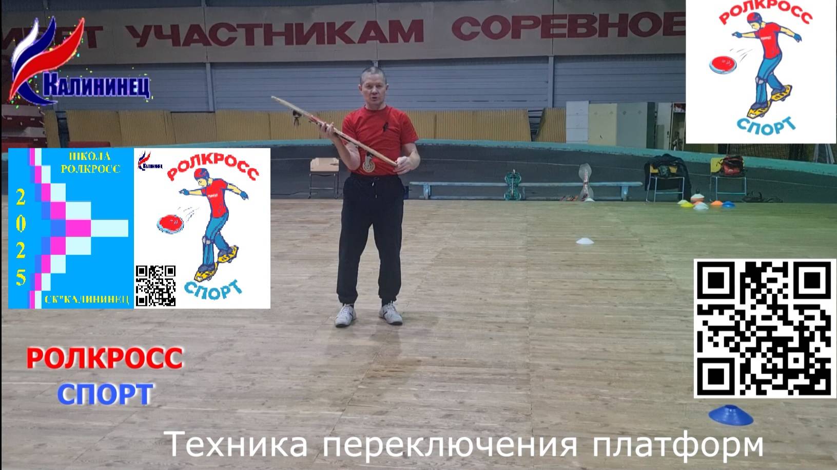 РОЛКРОСС – демонстрация переключении платформ на бокоходе с маятниковой подвеской колес