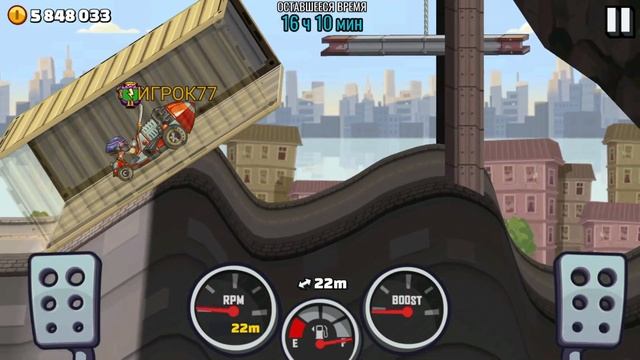 Лучшие результаты в командном событии LOW-HANGING FRUIT - Hill Climb Racing 2