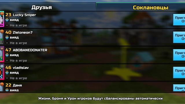 пиксель ган 3д