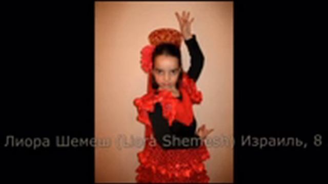 "Porque te vas"  Liora Semesh (Лиора Шемеш - Израиль) - 8 лет