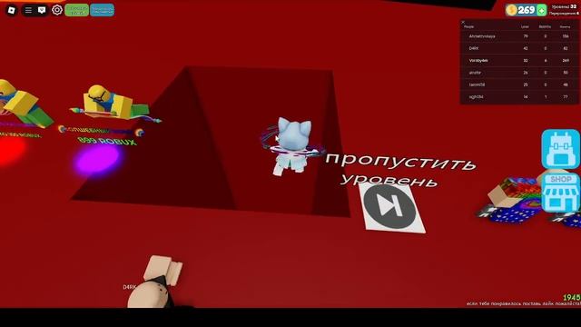 Играем в Roblox