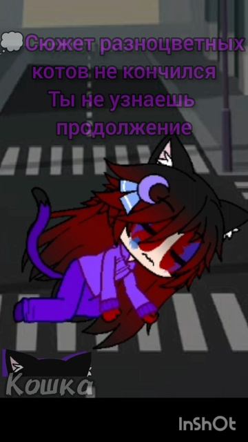 ещё 1 смысл жизни