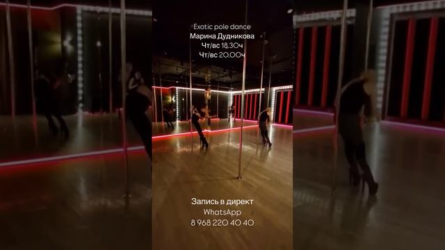 Exotic pole dance Дудникова Марина. Eden dance studio 09032025 (1)