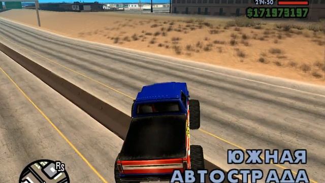 Gta San Andreas/kod na monster