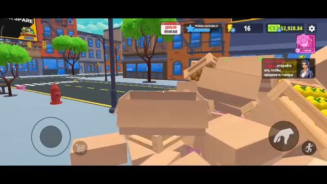 Supermarket simulator