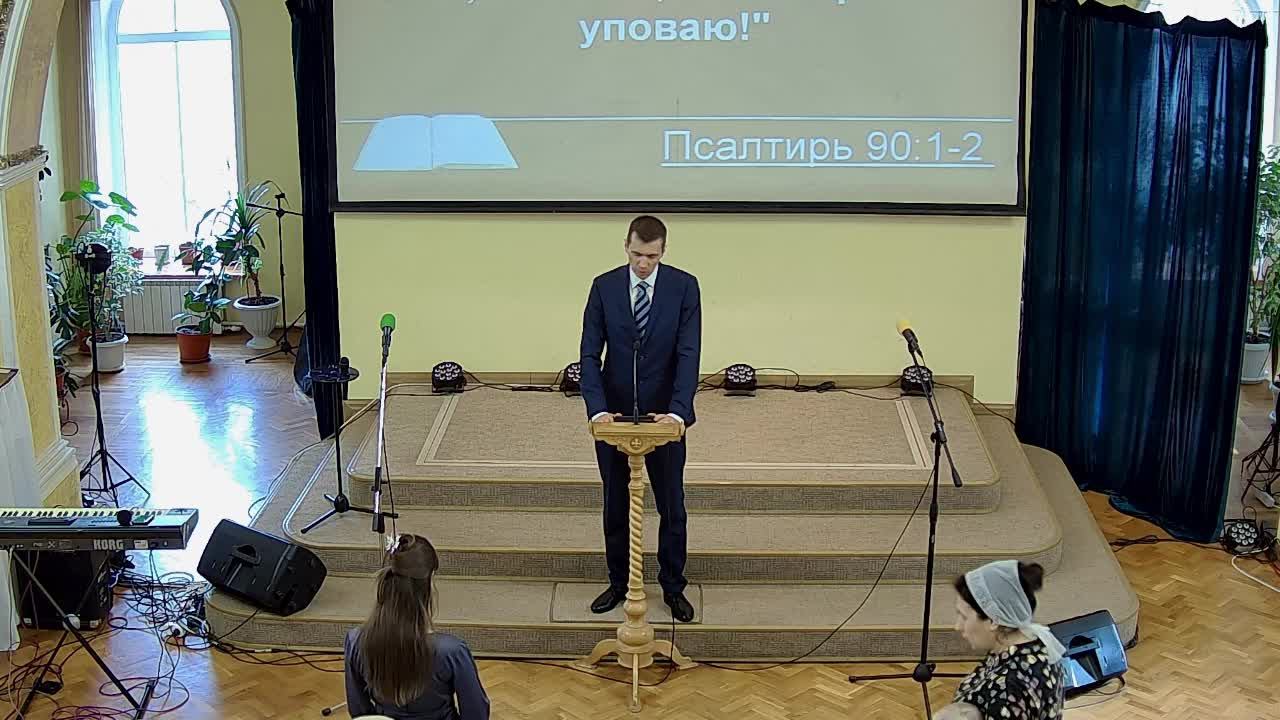 Воскресное Богослужение 09.03.25 г. Рязань, ц. Благодать