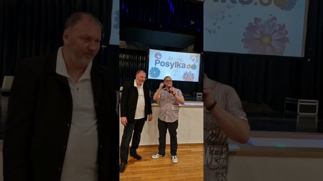 8 марта В Германии У Фёдора Posylka Germany 2025