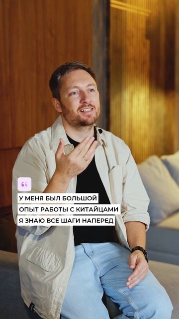 как найти того китайца, с которым можно работать?