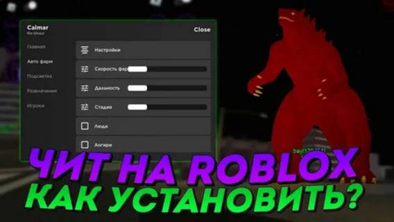 Лютые Читы на Brookhaven в Роблокс _ Играю в Брукхейвен с Читами