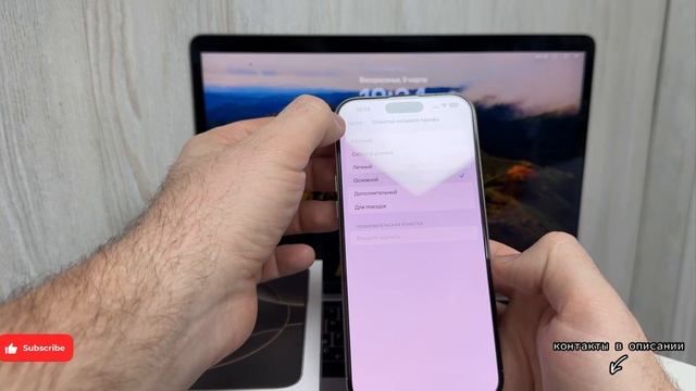 iPhone 16 Pro max | R-sim |  Us Boost | QPE Mode | Стабильный вариант обхода блокировки сети