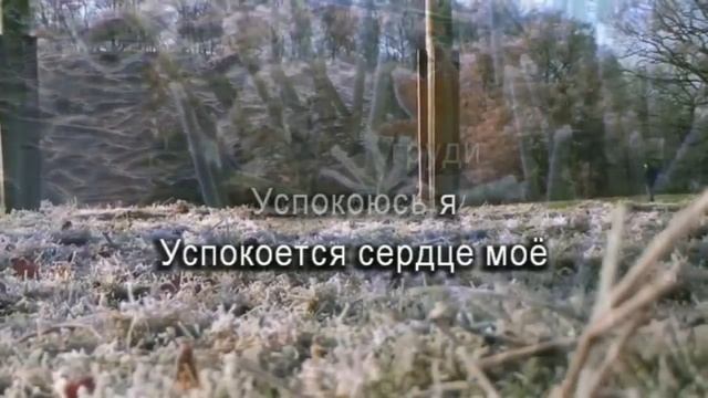 Ты мой Бог Святой. Христианское караоке