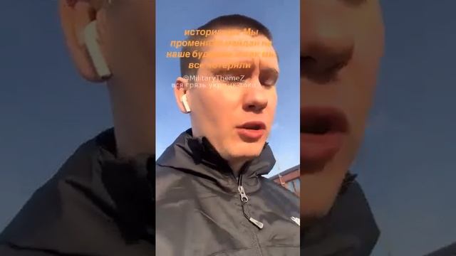 Что ж вы сейчас на майдан не встаете?