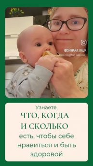 Что, сколько и когда есть.mp4