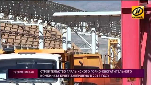 Итоги первого дня официального визита президента Туркменистана в Беларусь