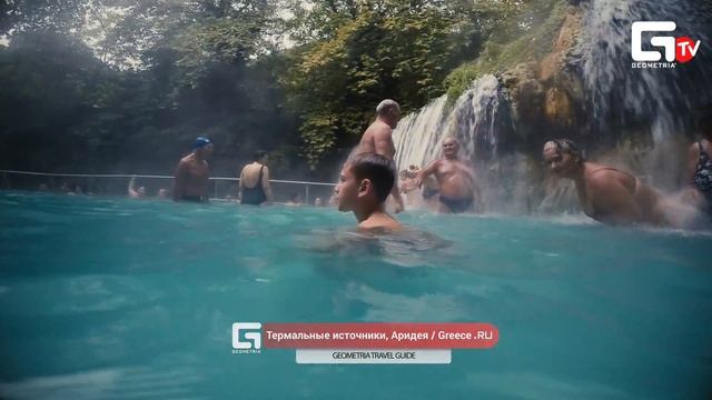 GEOMETRIA TRAVEL GUIDE  / Thessaloniki, Greece / Часть 4-ая
