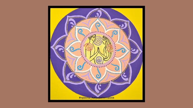 Принт "Встреча Мужчины и Женщины" | #принты_katyapatternslove