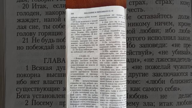 Людям которые не верят в Бога а также маловерующим и лже верующим в это поверить будет сложно.