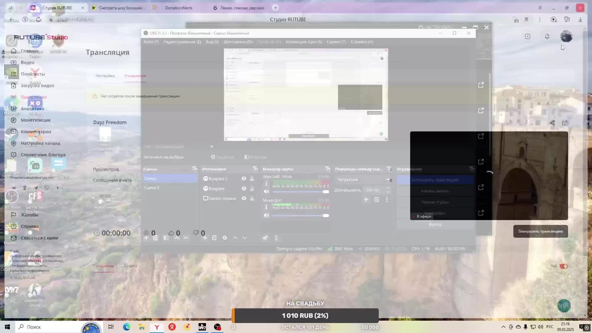 Dayz Freedom