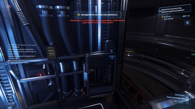Star Citizen 4.0