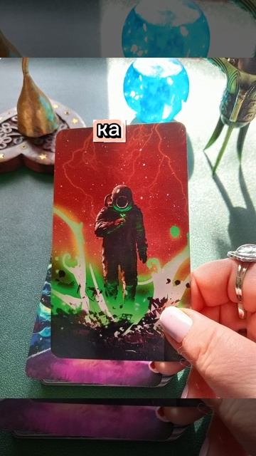 вопрос к метафорическим картам