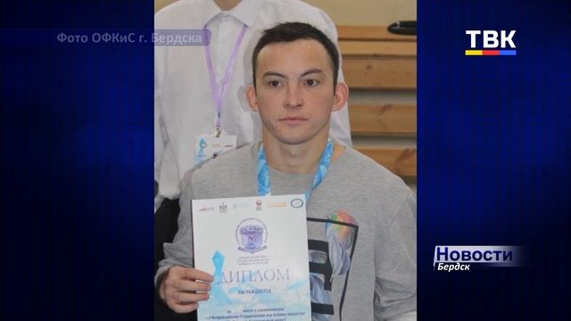 Спорт в Бердске популярен на всех уровнях – от внутригородского до Всероссийского