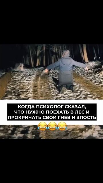 СТОИТ ЛИ ХОДИТЬ К ПСИХОЛОГУ?
