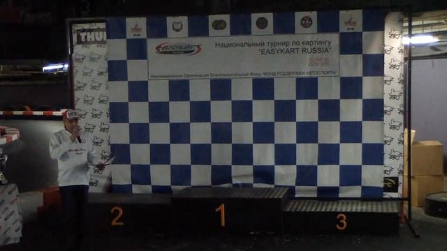 Итоговое награждение турнира EASYKART RUSSIA 2013