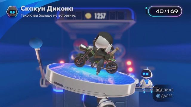 ASTRO BOT - Прохождение на русском языке #7