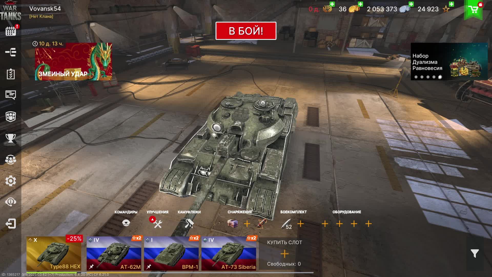 Military Tanks - Игры танки