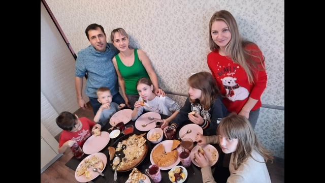 Поздравление